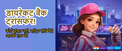 Download GG9 App & Win Big