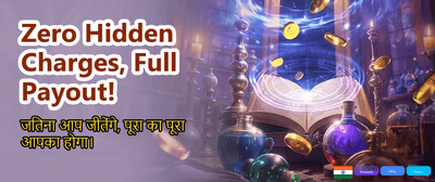 India's Favourite GG9 Game